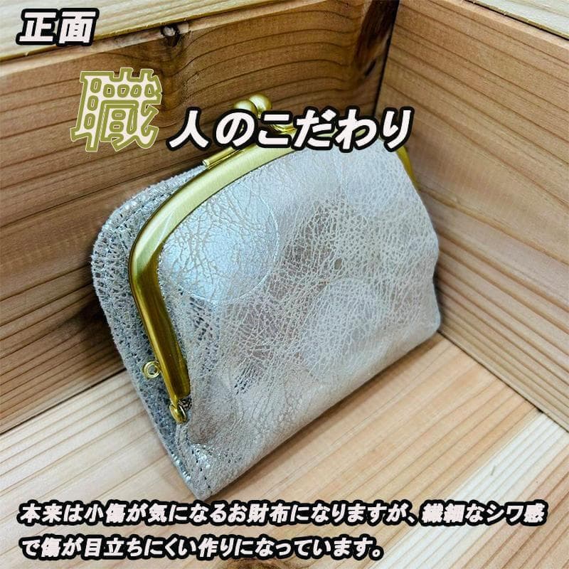 新品　ズッケロ　革　レディース　がま口　イタリア　折り財布　ブロンズ　数量限定