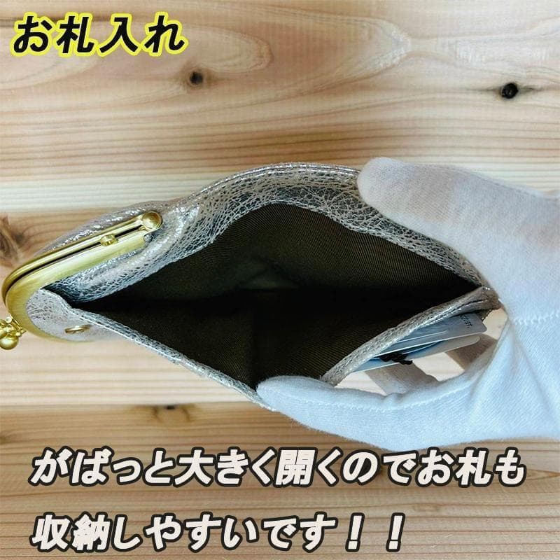 新品　ズッケロ　革　レディース　がま口　イタリア　折り財布　ブロンズ　数量限定