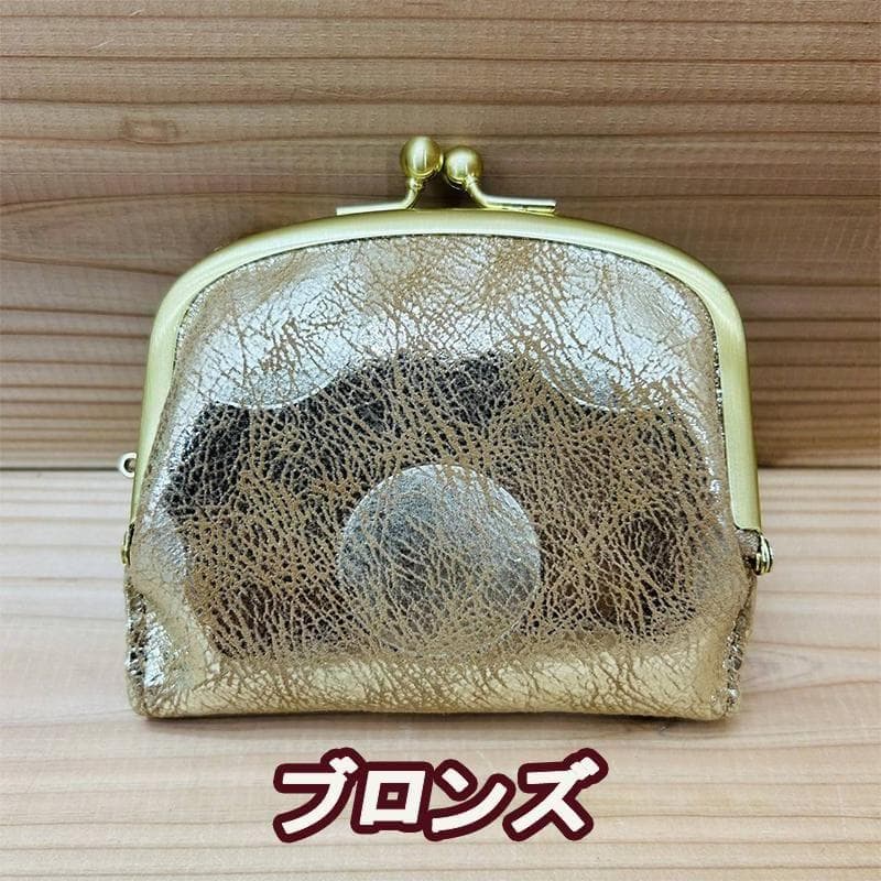 新品　ズッケロ　革　レディース　がま口　イタリア　折り財布　ブロンズ　数量限定
