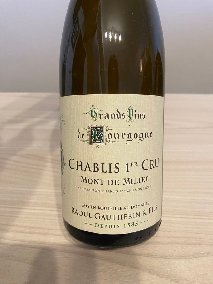 h*9様 シャトー・ラグランジュ& シャブリ プルミエ・クリュ モン・ド・ミリュ