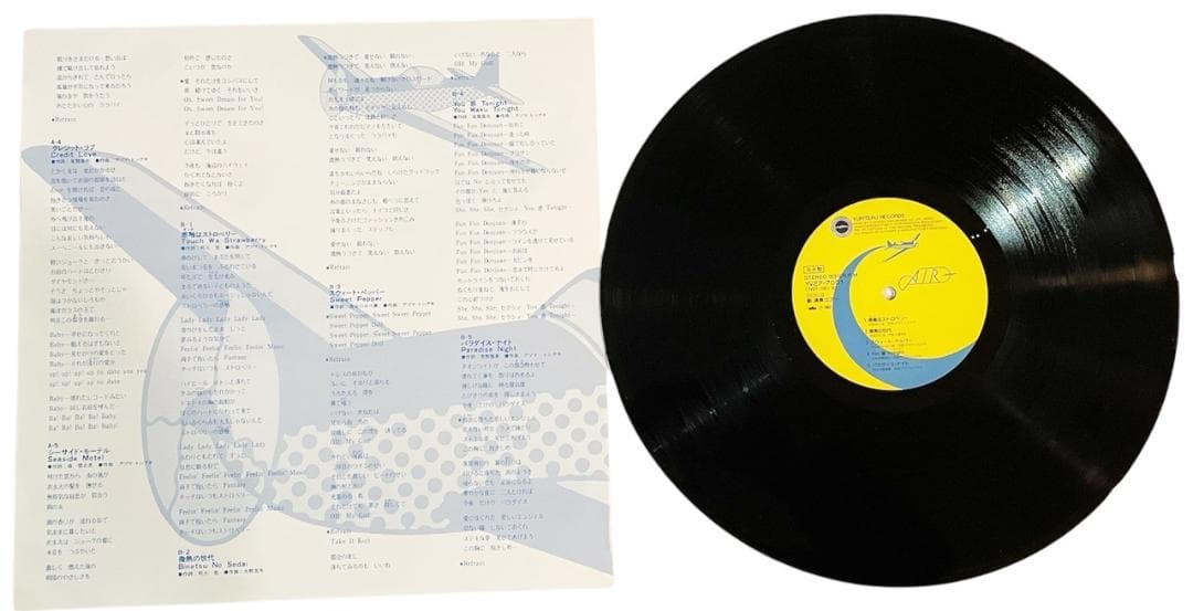 中古レコード　エアー　オンエアー　微熱の世代　帯　歌詞　デビュー宣伝フライヤー