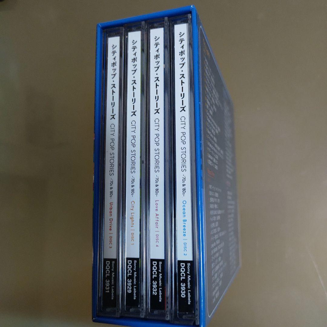 邦楽 CITY POP STORIES -70's & 80's- 4DISCS