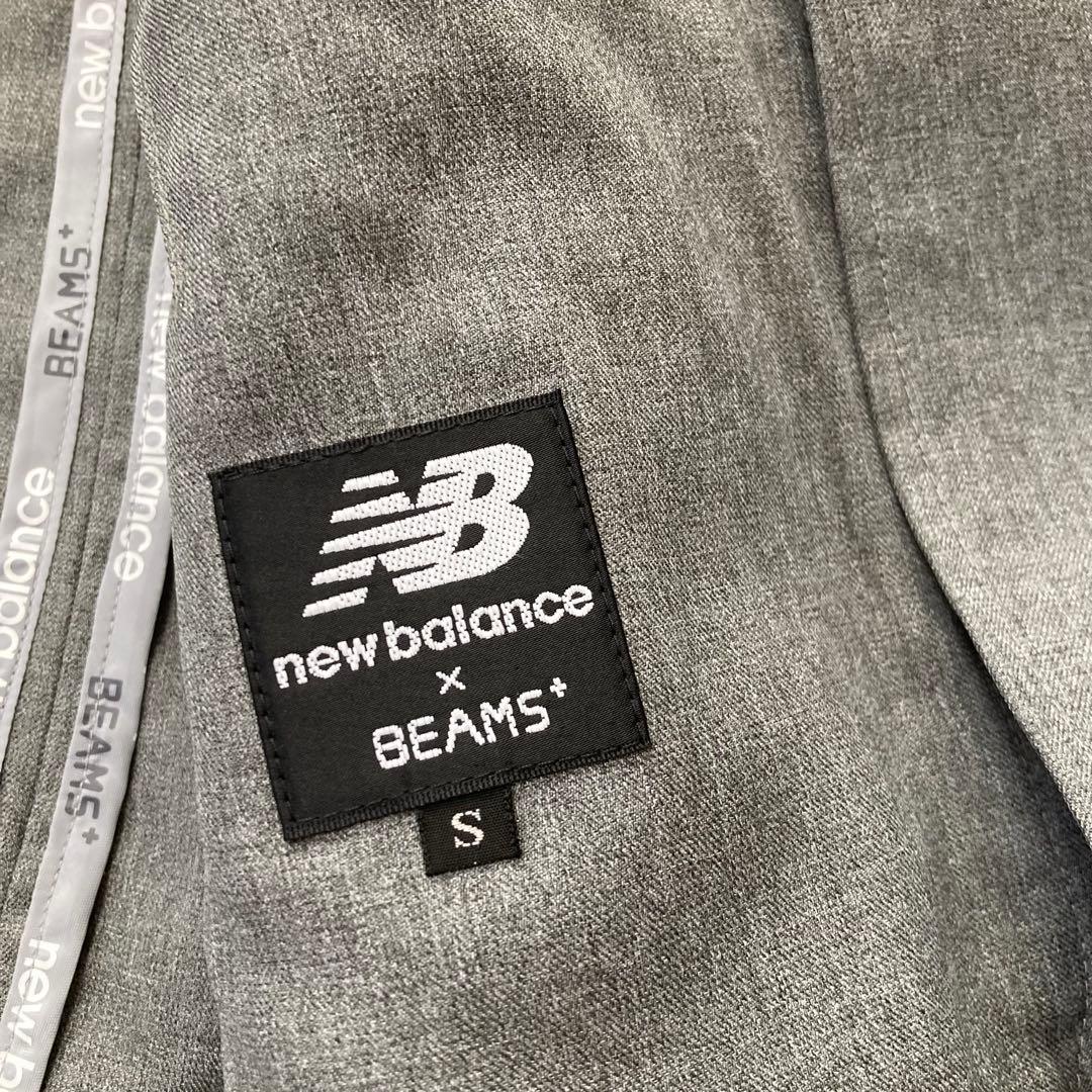 ビームスプラス別注　ニューバランス 新品　セットアップスーツ S グレー 洗える