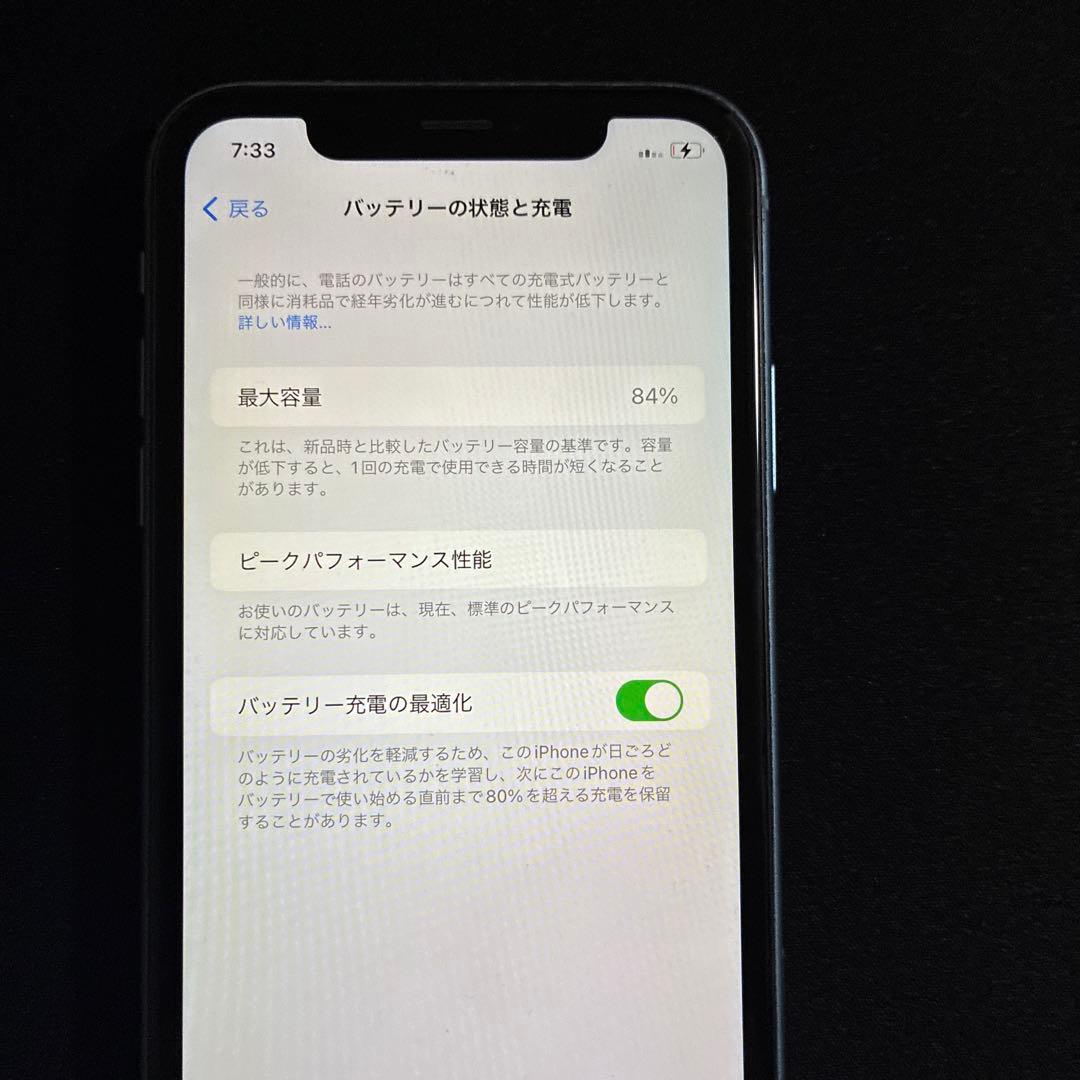 Apple iPhoneXR 64GB ブルー