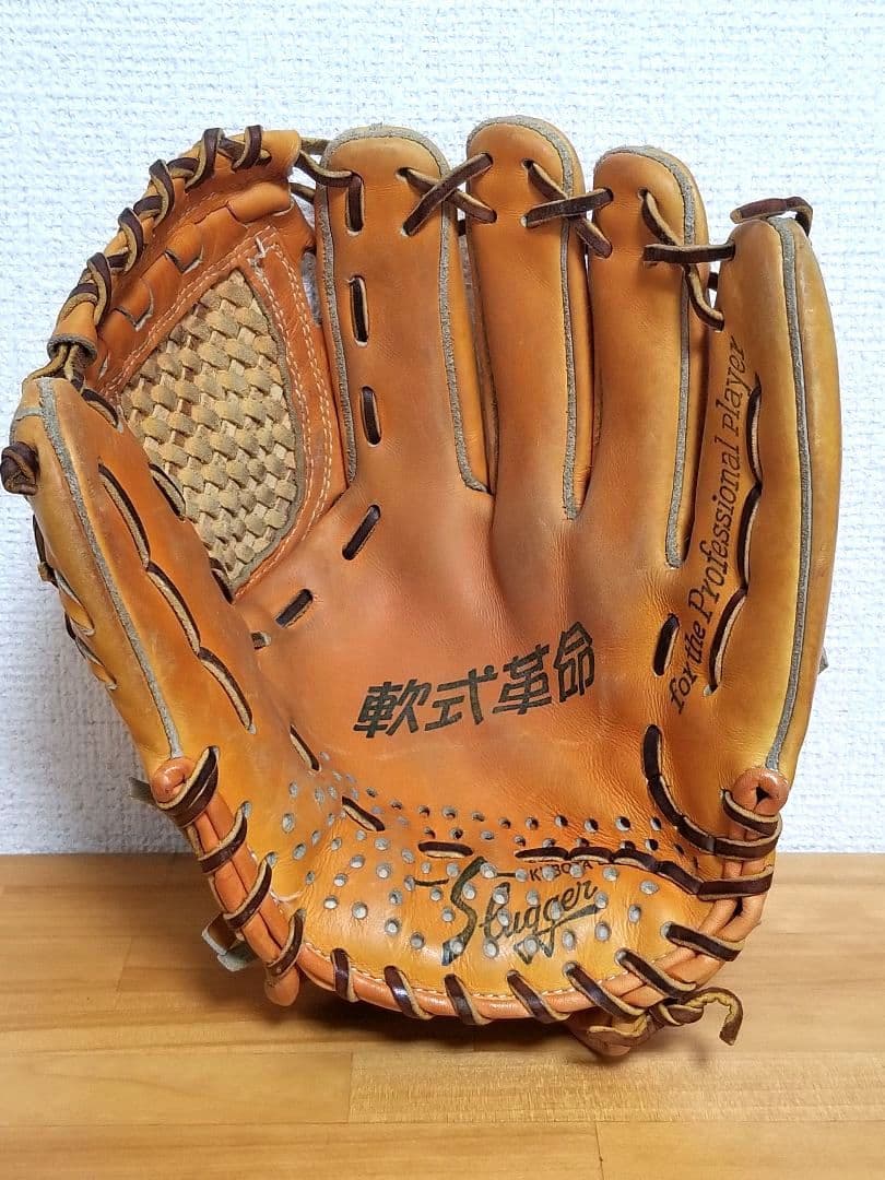 【 SLUGGER 】久保田 スラッガー 野球 グローブ 軟式 硬式