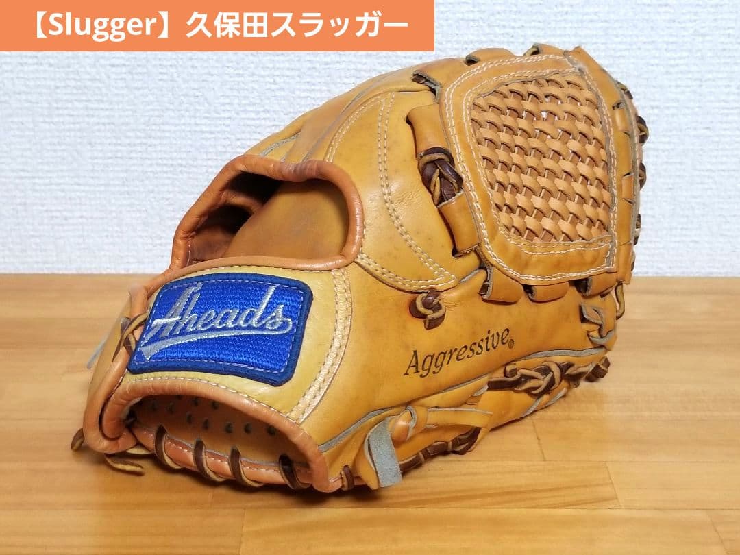 【 SLUGGER 】久保田 スラッガー 野球 グローブ 軟式 硬式