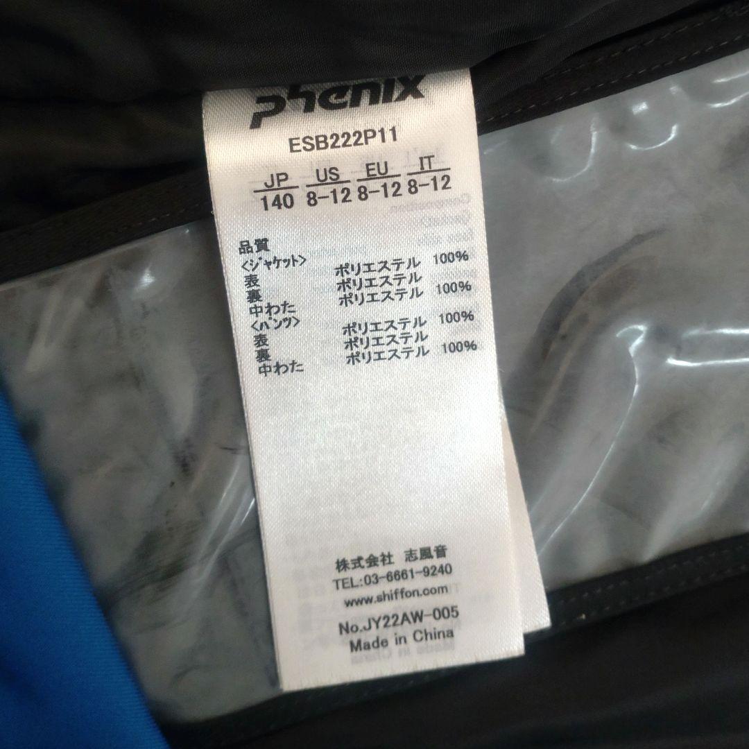 1回使用☆フェニックス スキーウェア上下セット140cm サイズ調整可 手袋付き