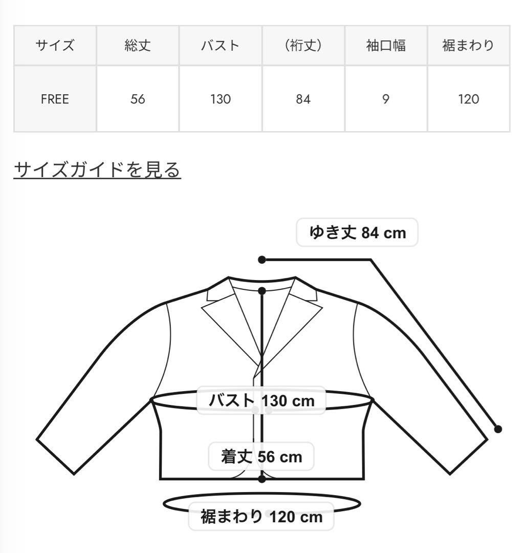 AVIREX×moussy VARSITY ジャケット　RED