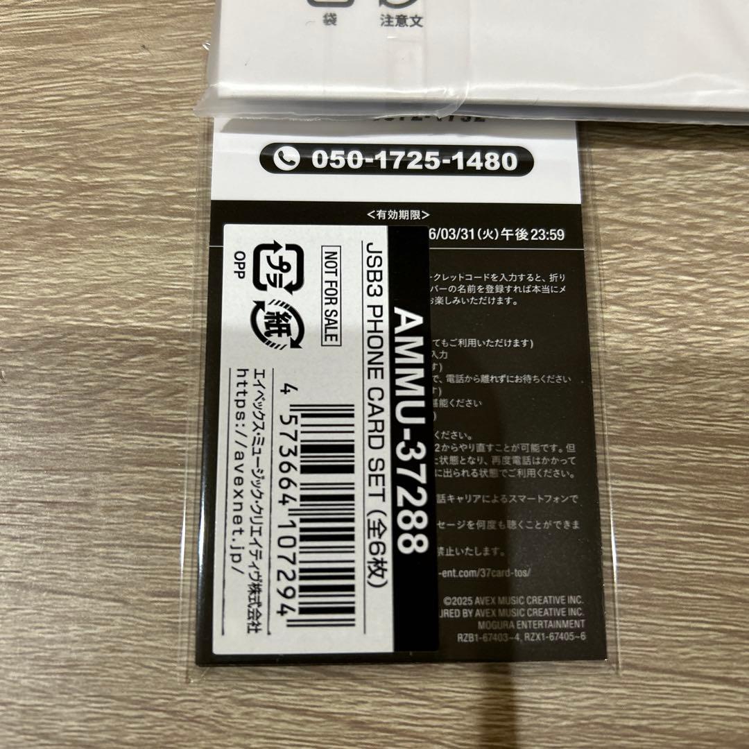 a　三代目JSB スタジアムLIVE