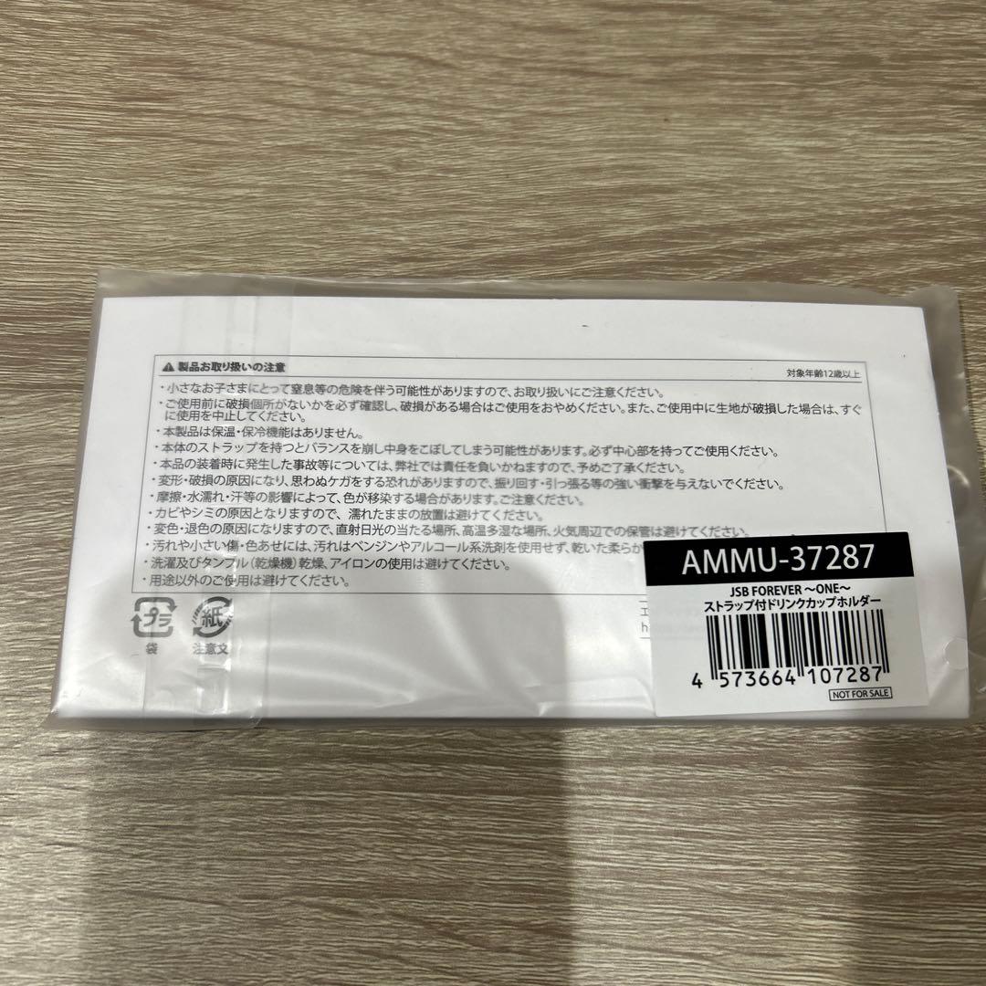 a　三代目JSB スタジアムLIVE