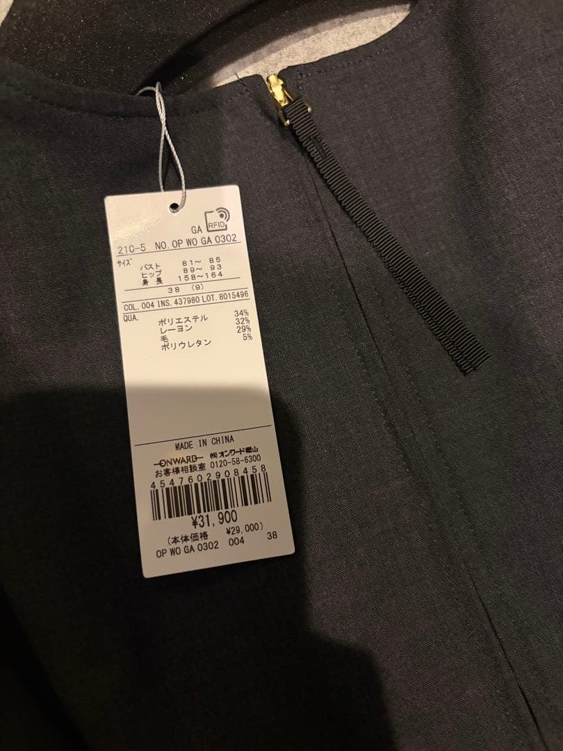 23区⭐︎オールインワン