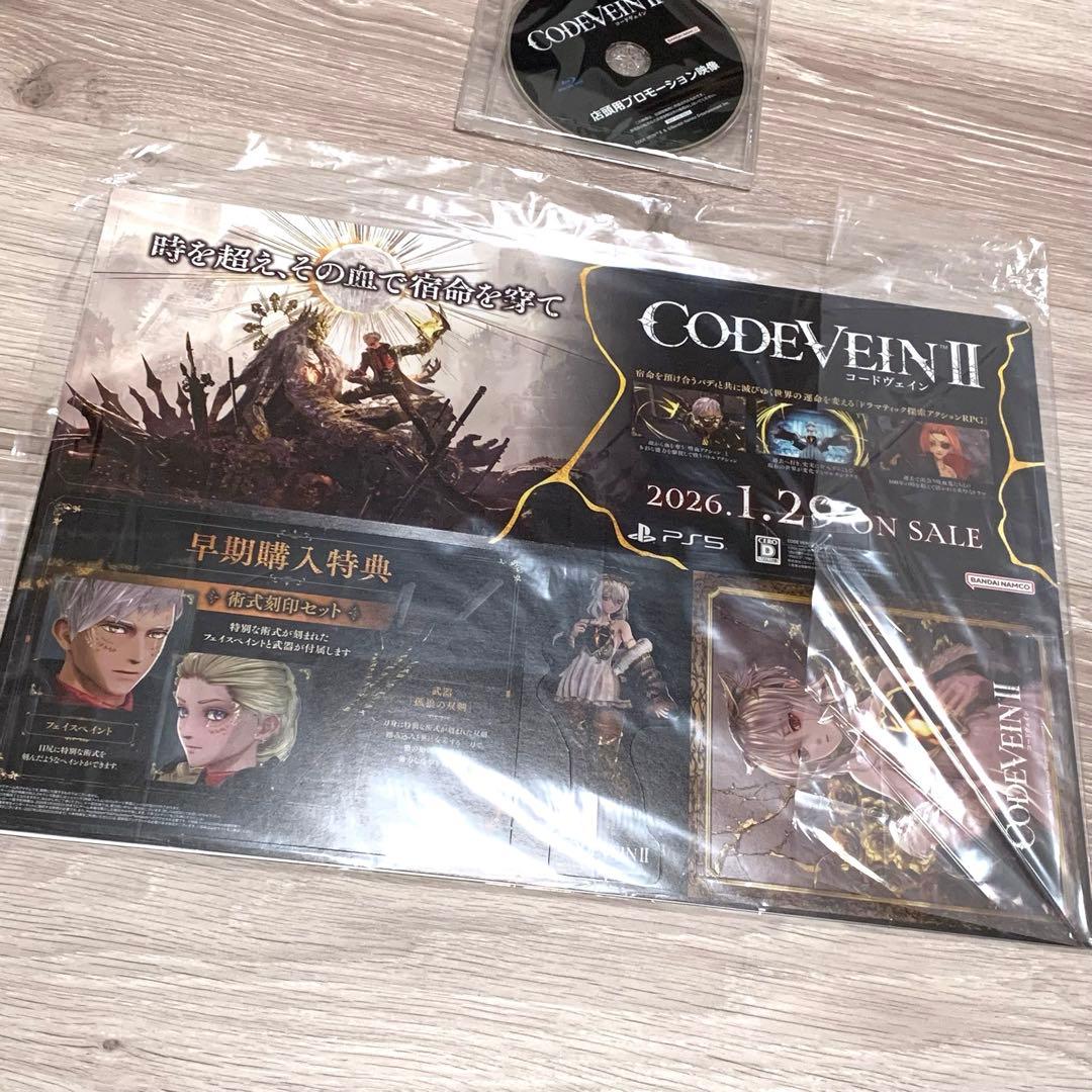 コードヴェイン2 販促セット ポスター プロモーションBD 切り抜きPOP