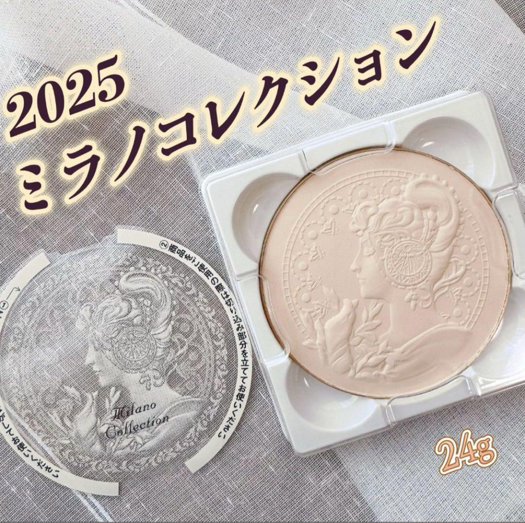 【2個セット】24gミラノコレクション2025 フェースアップパウダー レフィル