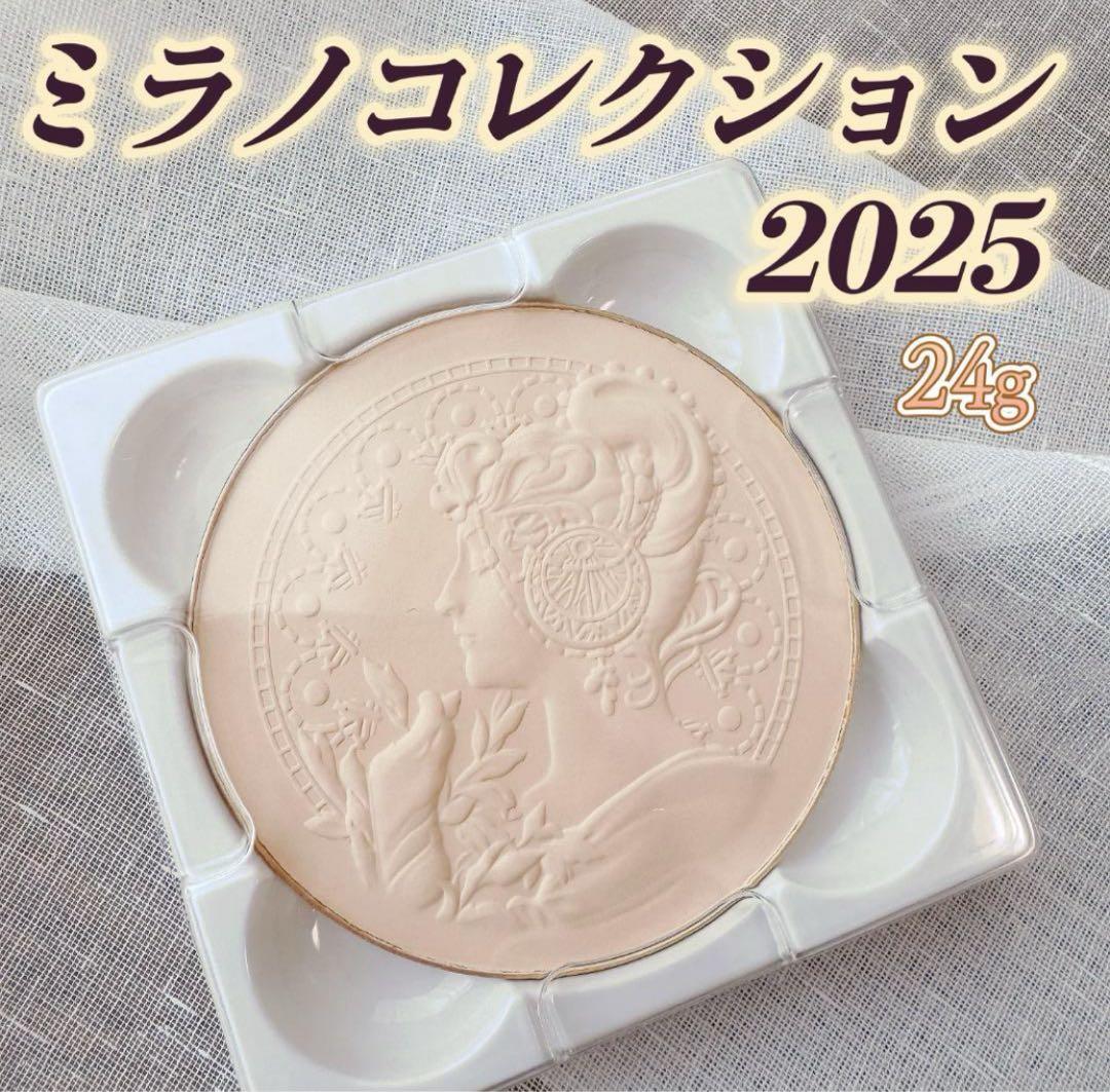 【2個セット】24gミラノコレクション2025 フェースアップパウダー レフィル