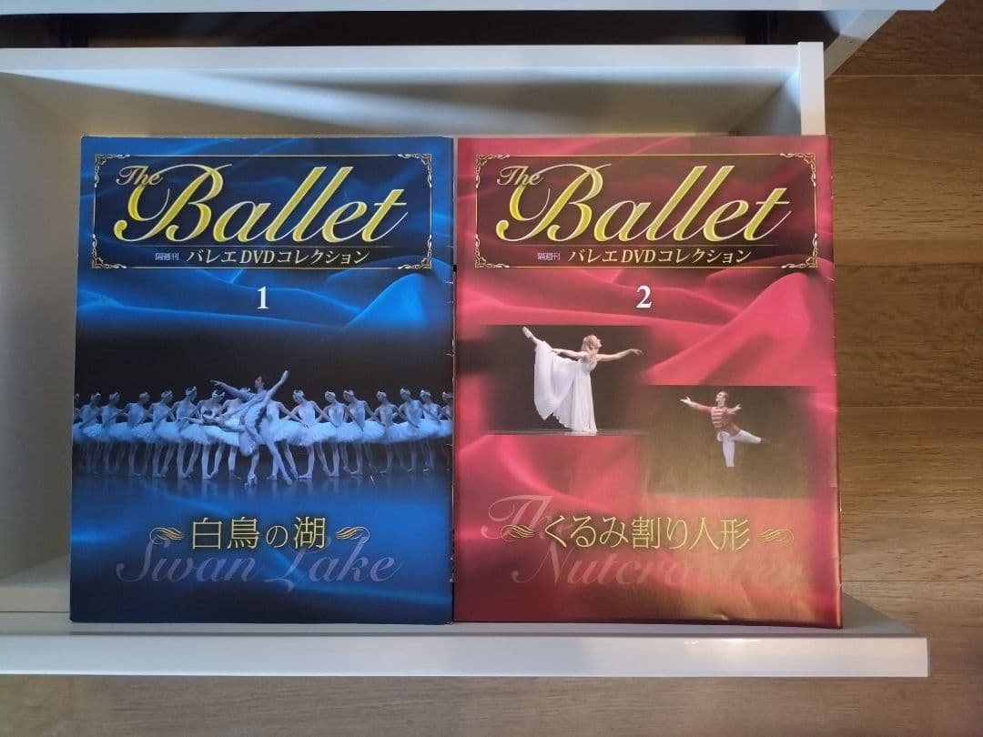 バレエ　DVD　ガイドブック付　お値下げしました