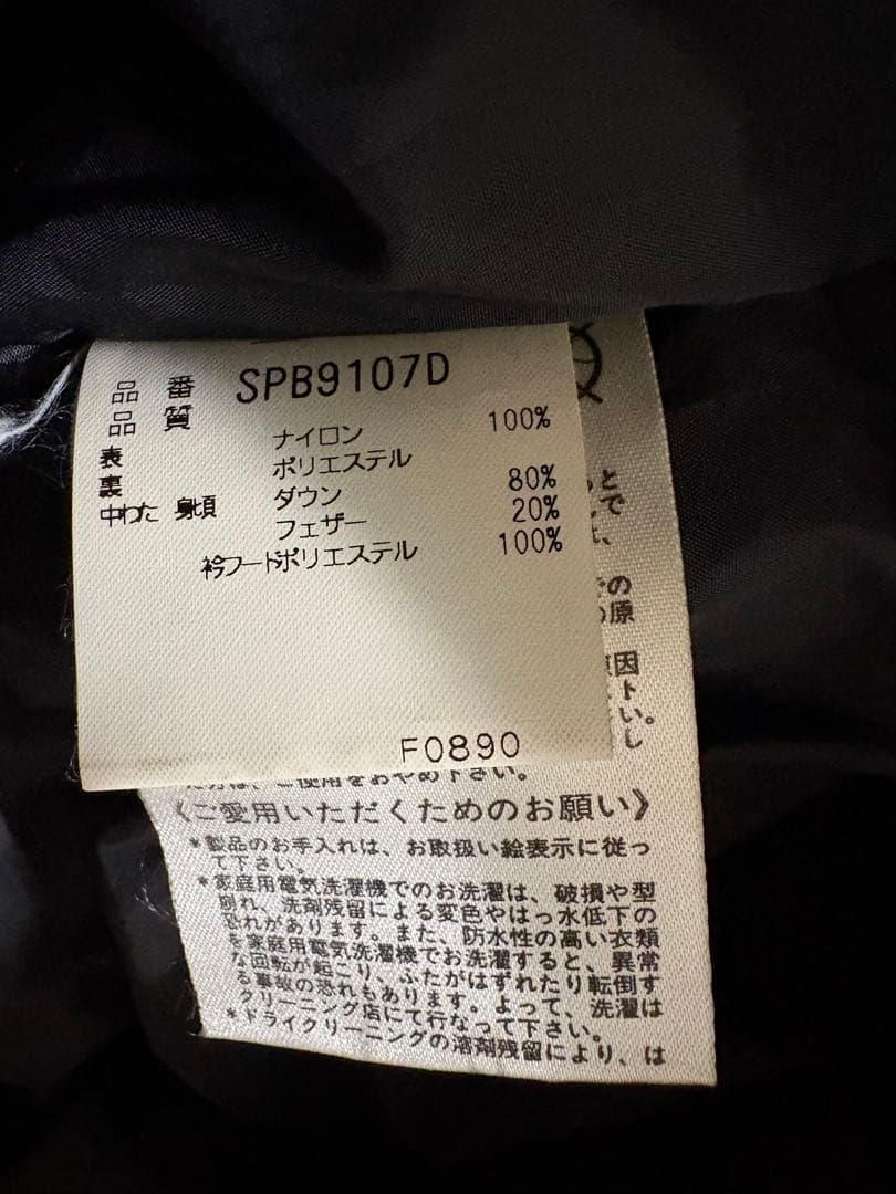 【美品】PHENIX フェニックス 2007 JAPANチーム ダウンジャケット