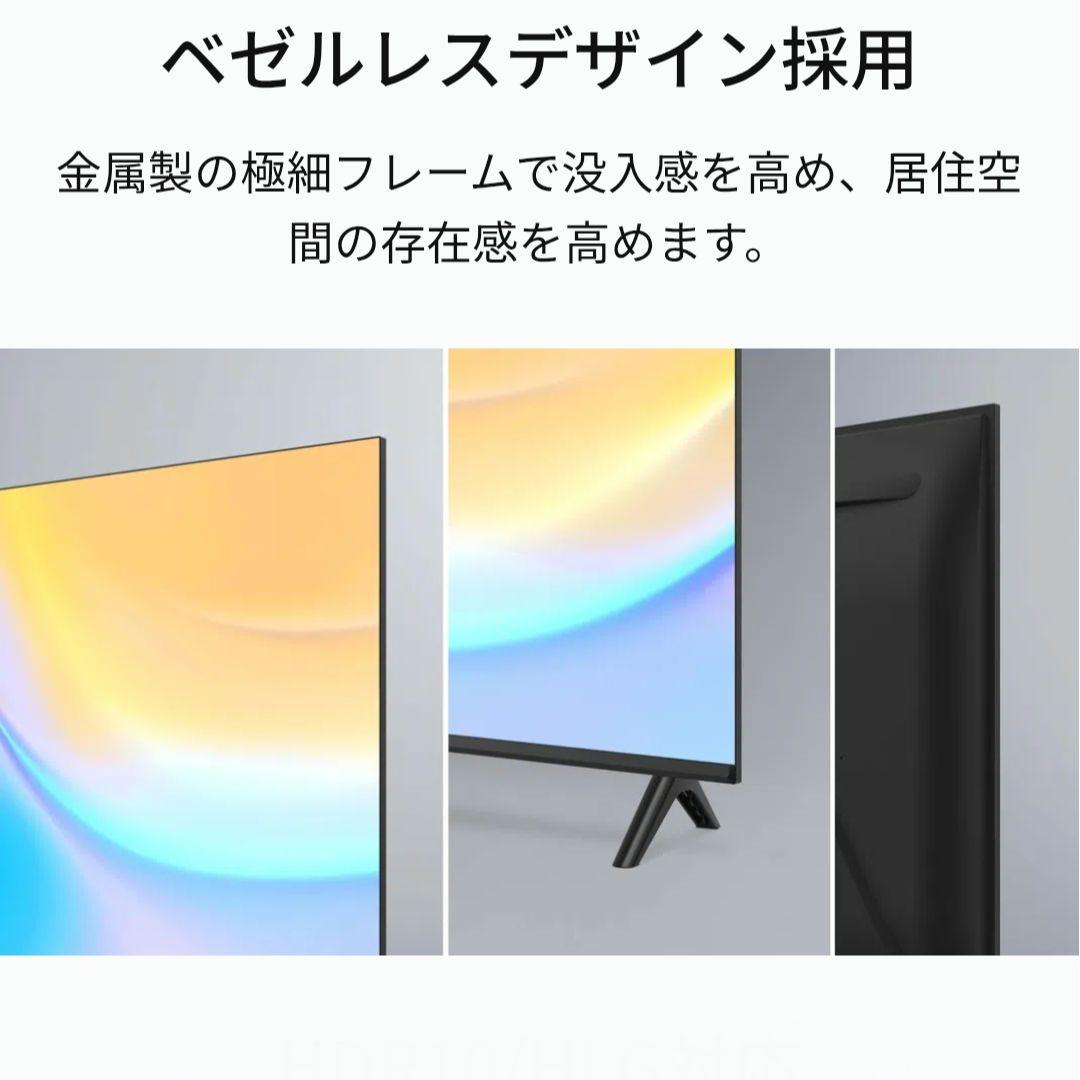 【メルカリ公式配送】TCL 40インチ 2024年製 液晶TV 40S5401