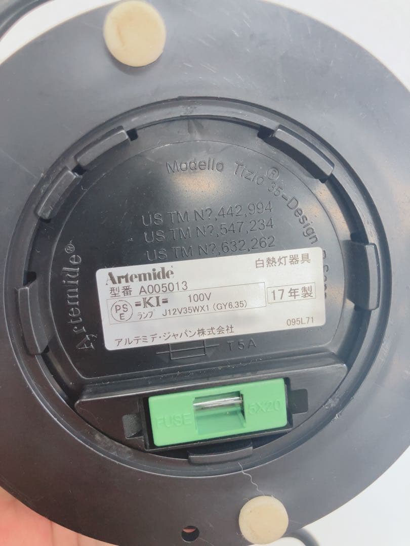 ★アルテミデ ティチオ 35 ブラック テーブルライト A005013