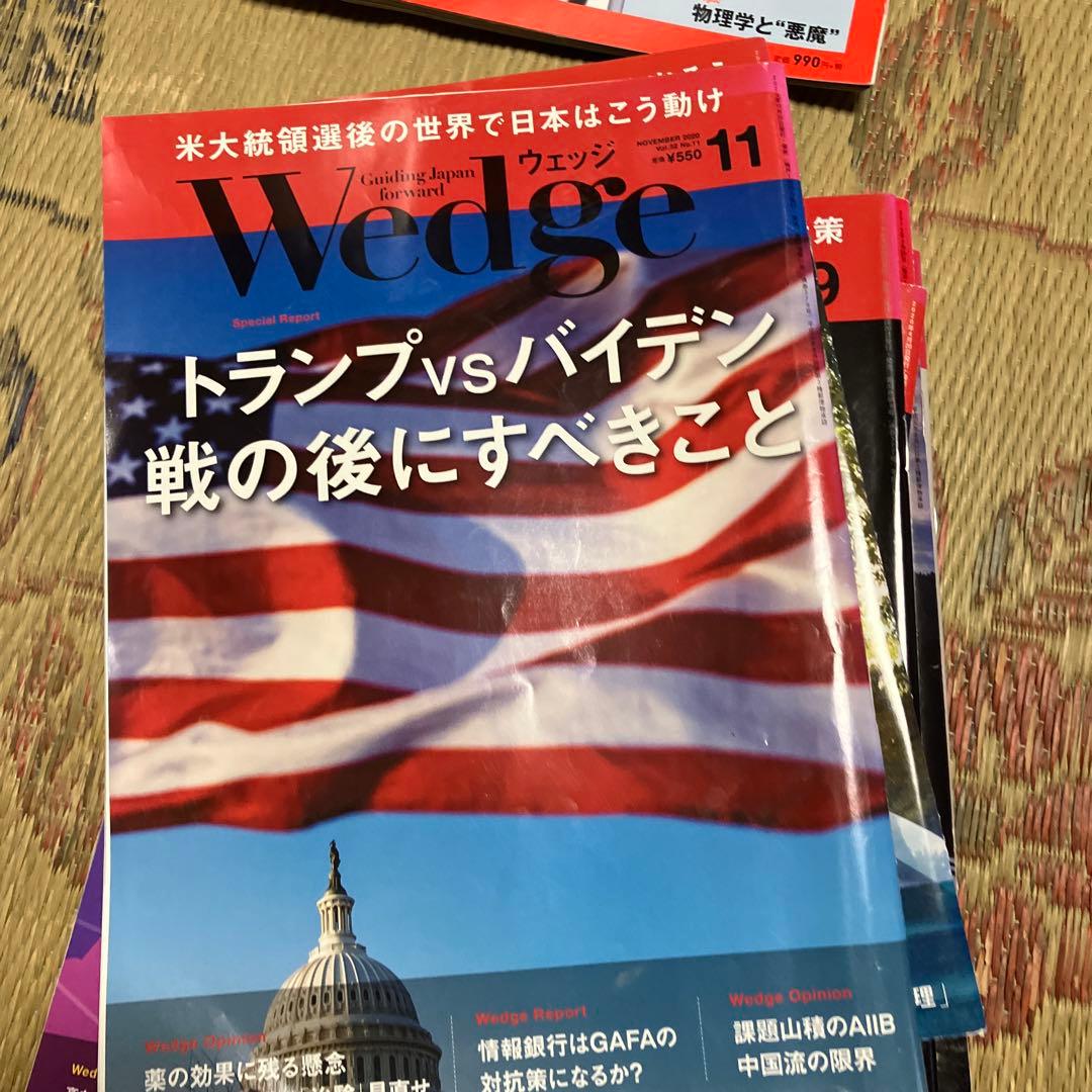 ニュートン　Newton まとめ売り　本　49冊