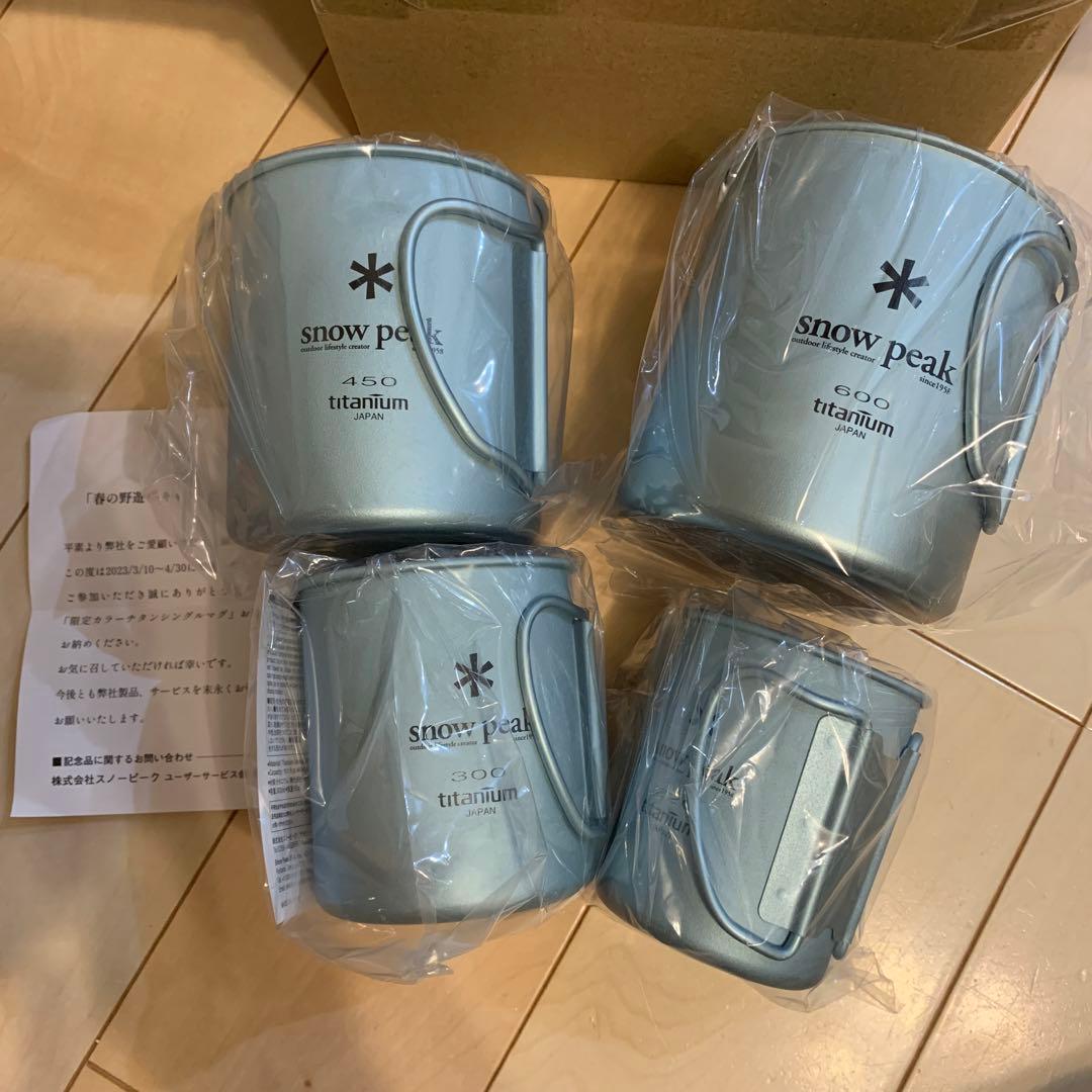 新品　スノーピーク　 peak 限定チタン　マグ　非売品　4ヶ　空色