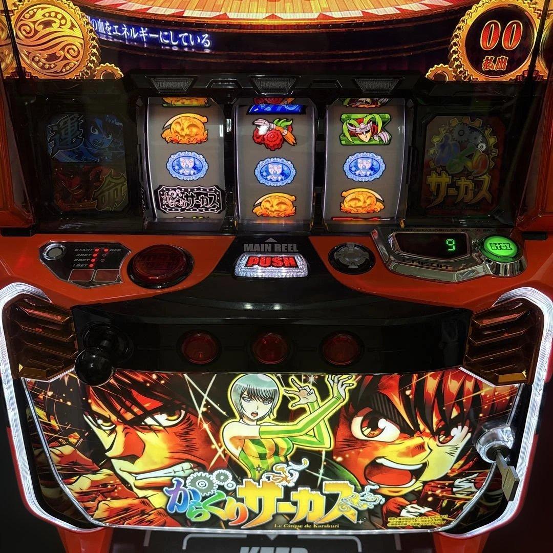 【即購入】OK‼️ 送料込み‼️ からくりサーカス　実機