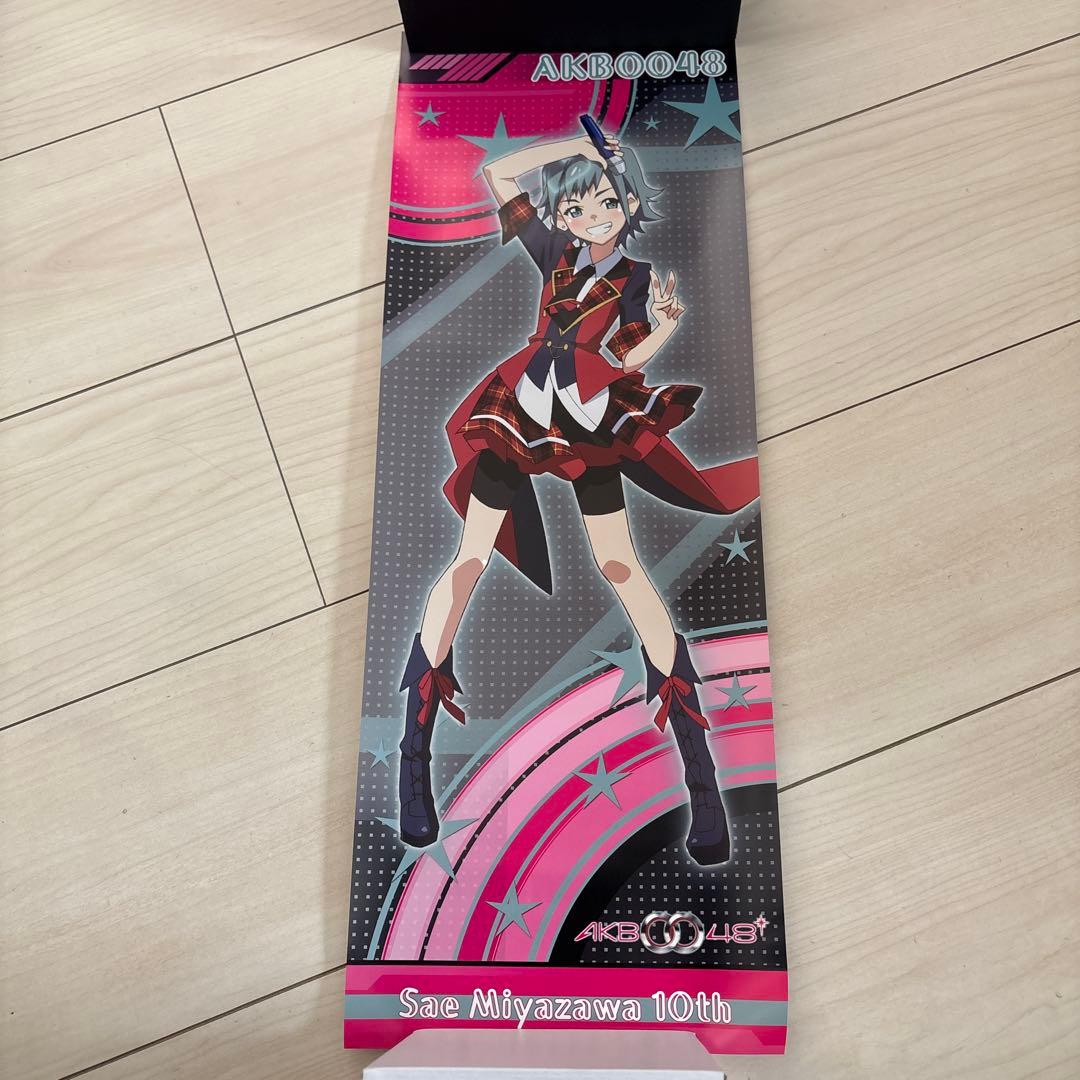 AKB0048 スティックポスター