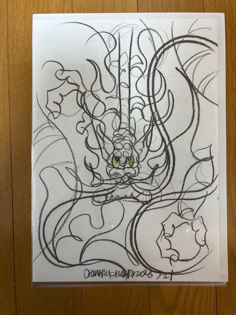 木原千春 ドローイング 6枚セット