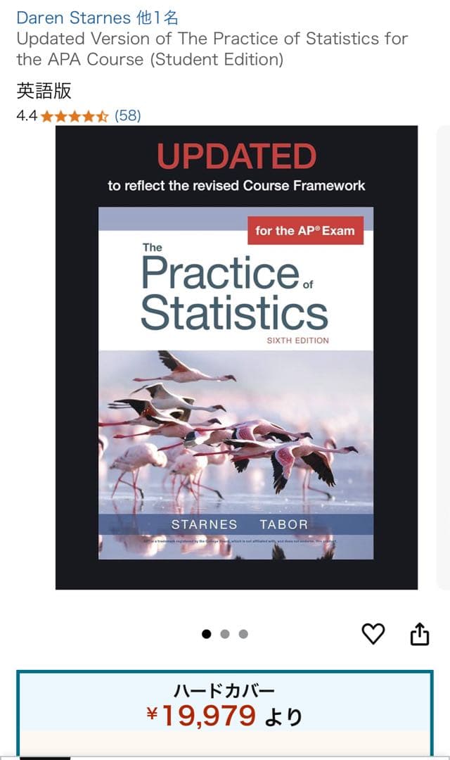 The Practice of Statistics for AP 第6版