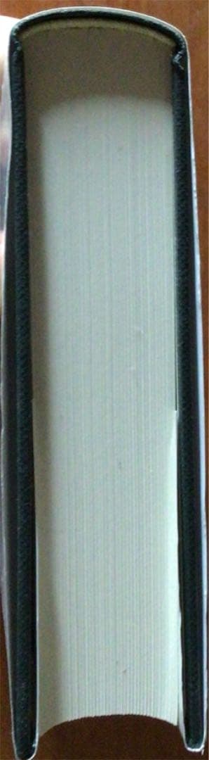 毒樹の果実論　証拠法研究第二巻　小早川義則 著