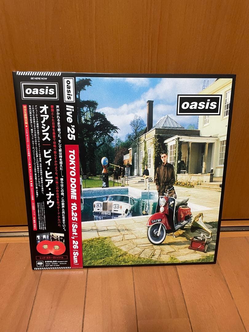 Oasis LPレコード 3枚セット カラーヴァイナル 限定版