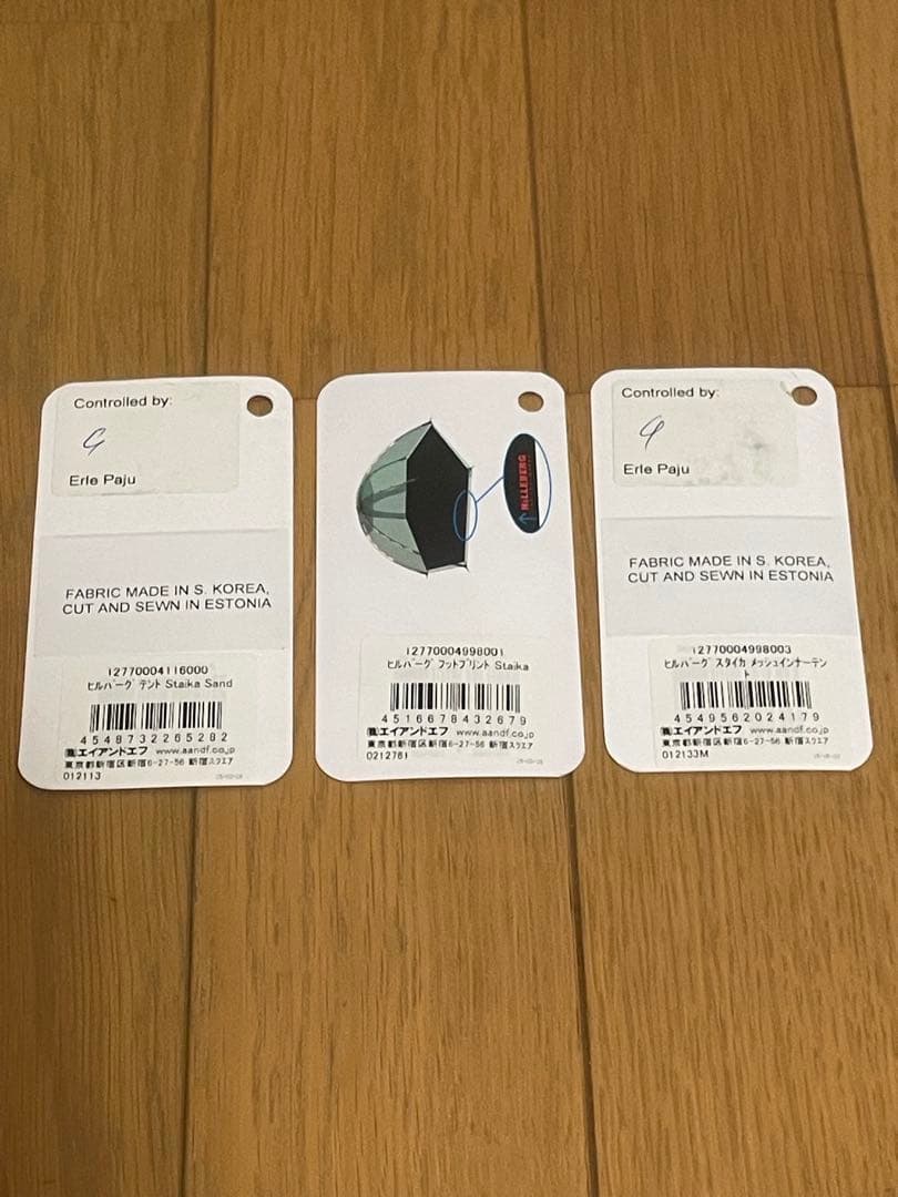 ⭐️未使用・国内正規品⭐️ヒルバーグ　スタイカ