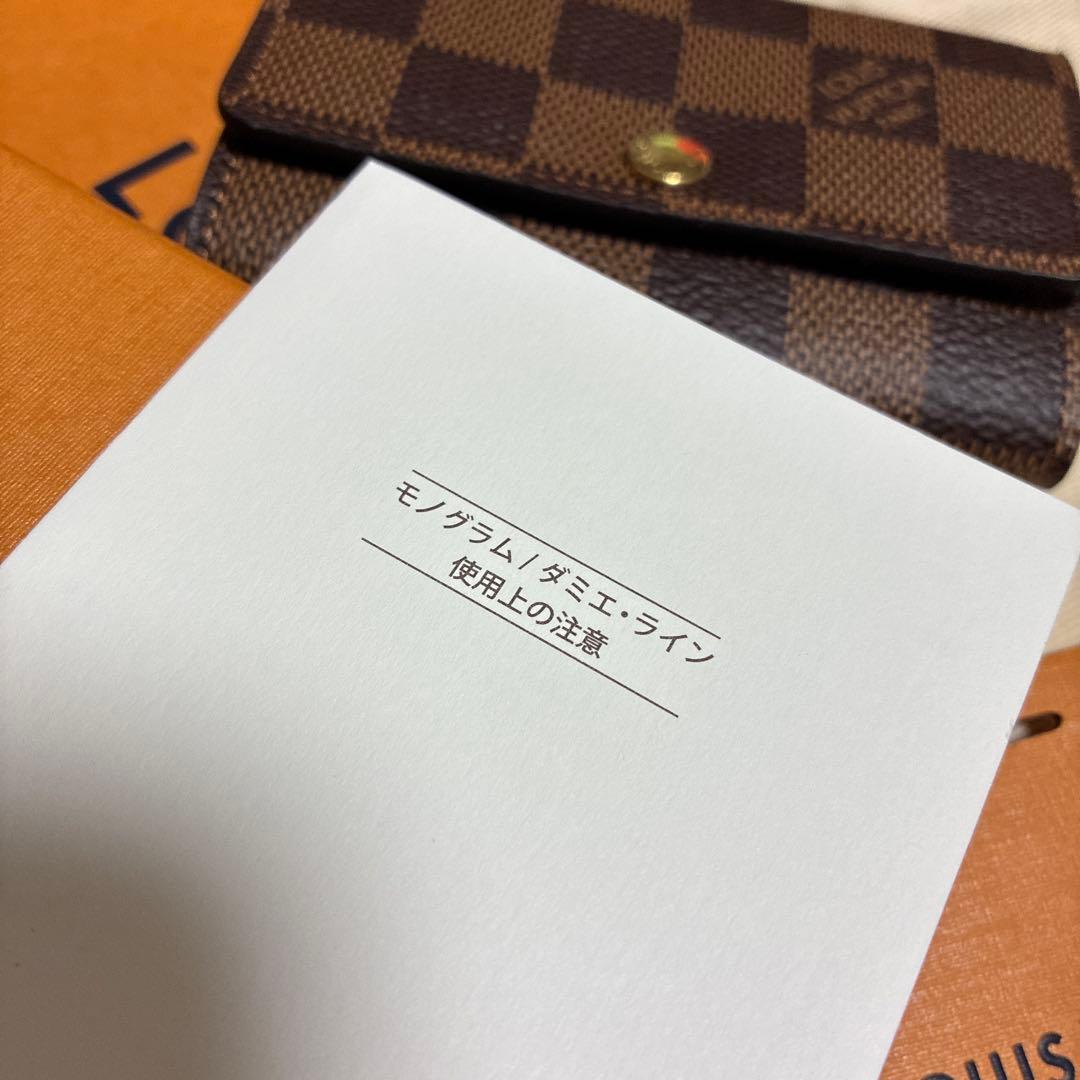 Louis Vuitton ダミエキーケース ブラウン　新品未使用
