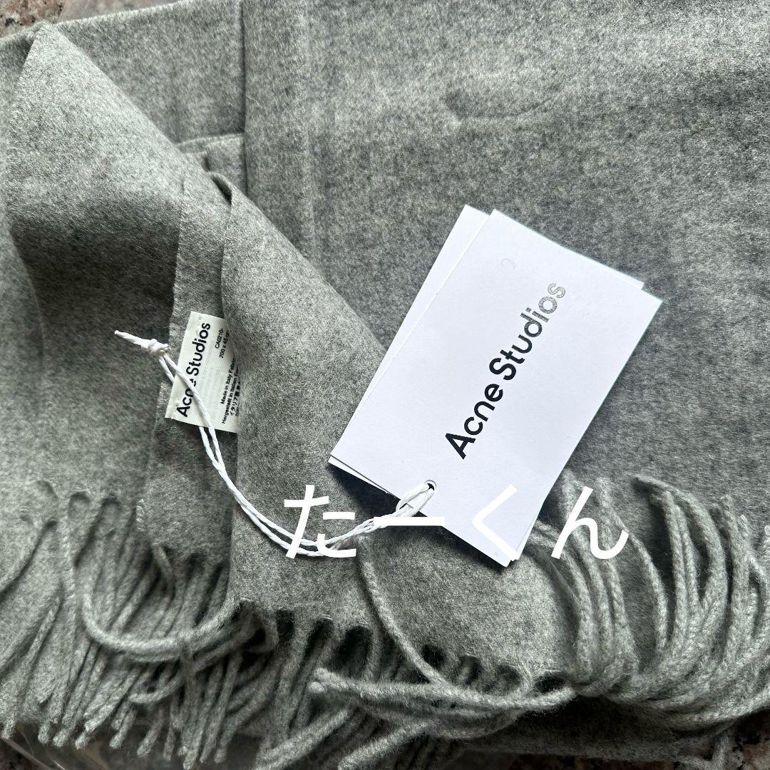 Acne Studios グレー マフラー 男女兼用