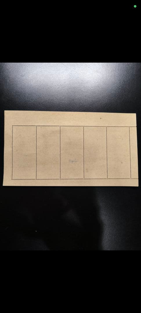 銭単位切手 (概ね美品) 1948年 切手趣味週間 見返り美人