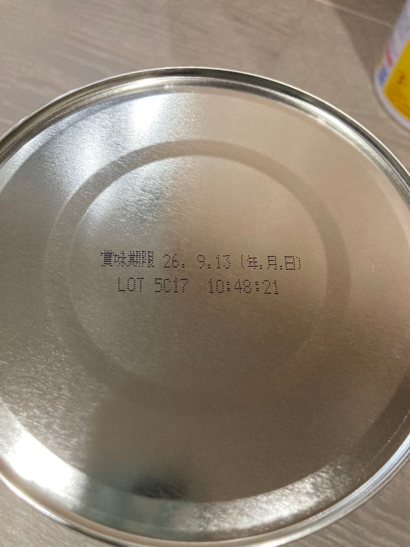 【新品未開封】【24時間以内発送可能】雪印メグミルク ぴゅあ 粉ミルク 8缶