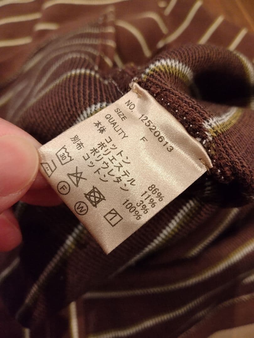 【未使用品】TODAYFUL Border Long T-shirts ブラウン