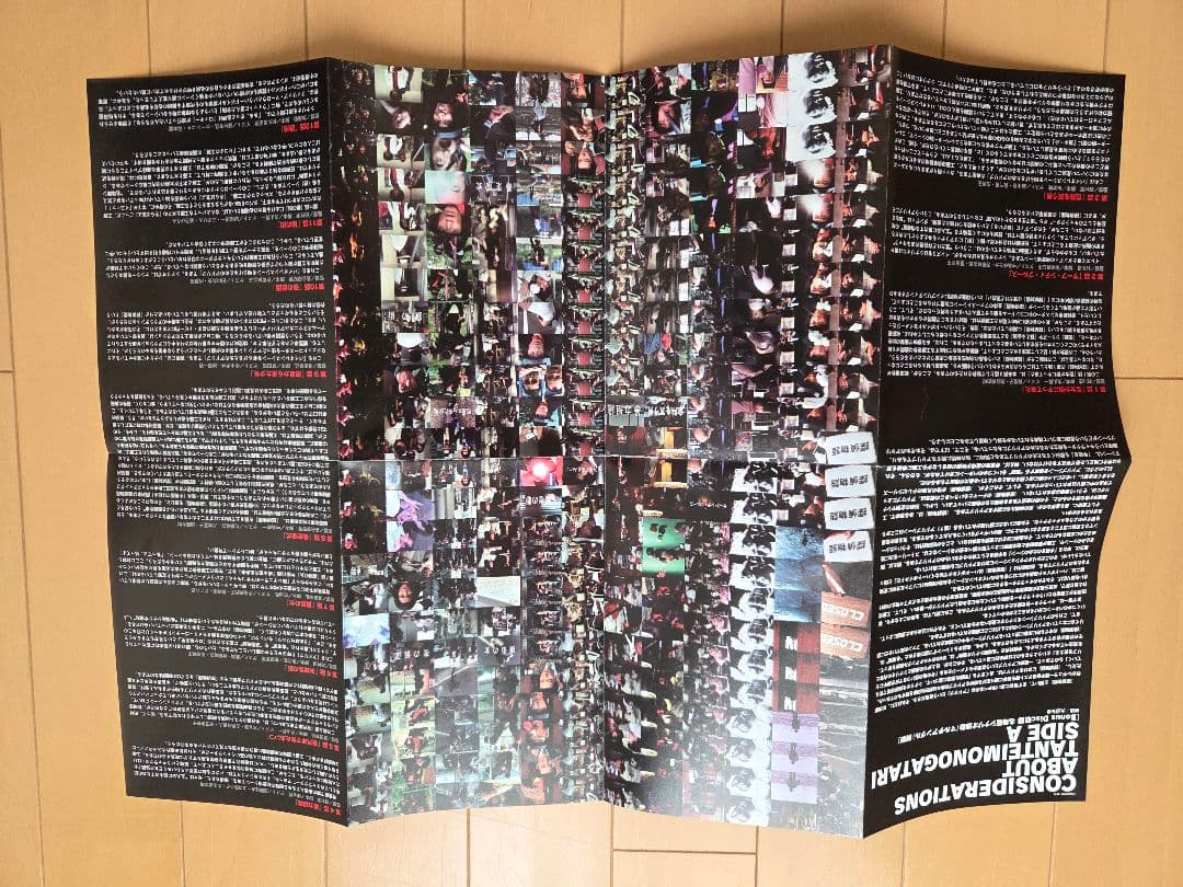 探偵物語 DVD BOX