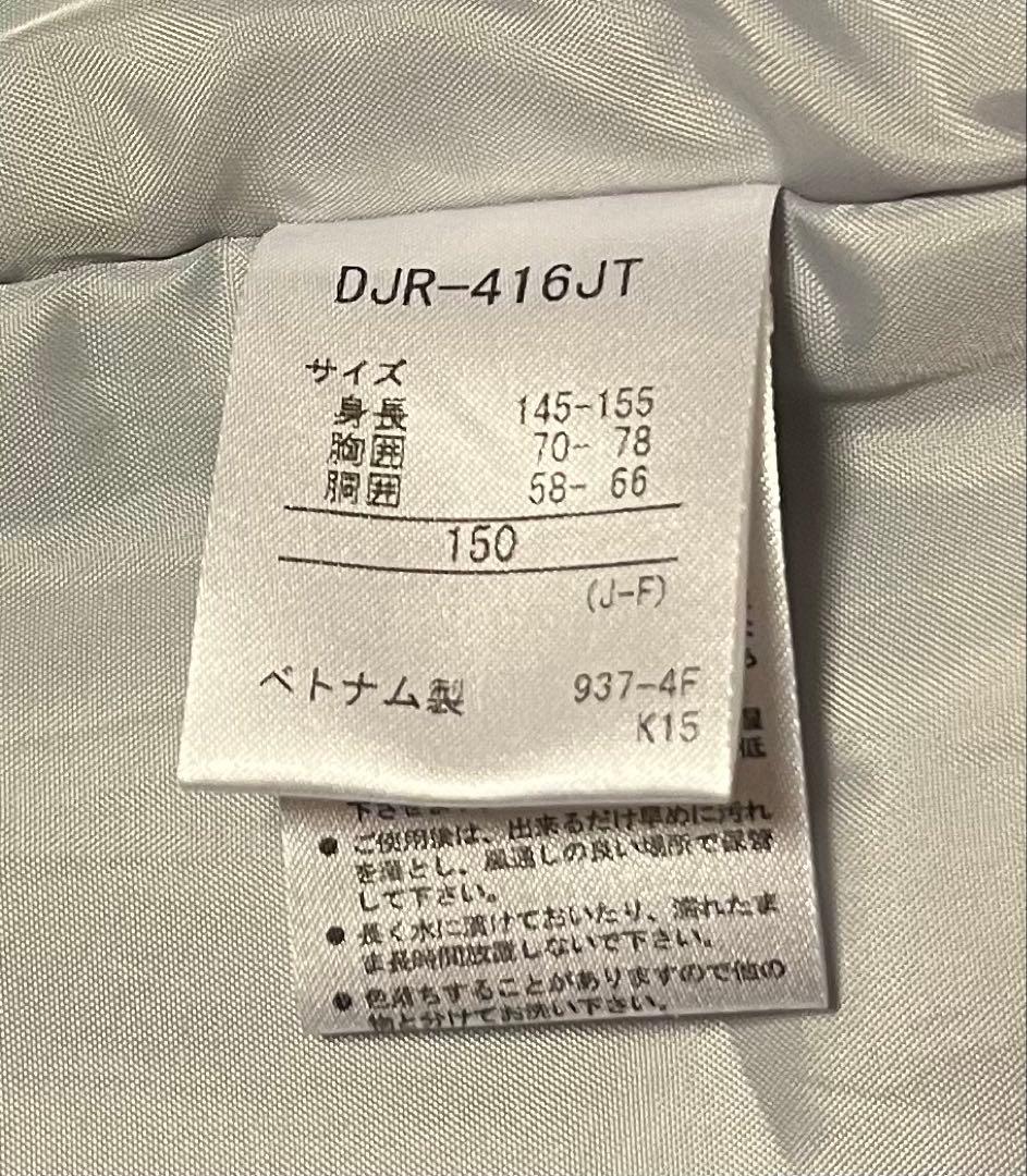 DESCENTE デサント スキーウェアー DJR-416JP サイズ150