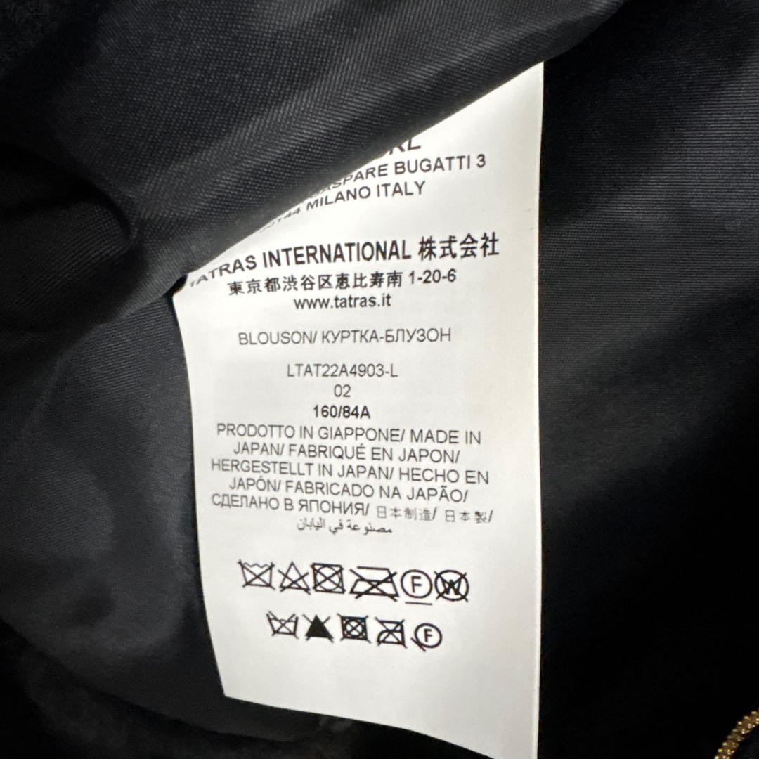 TATRAS】 BARBRA ブルゾン　ブラック