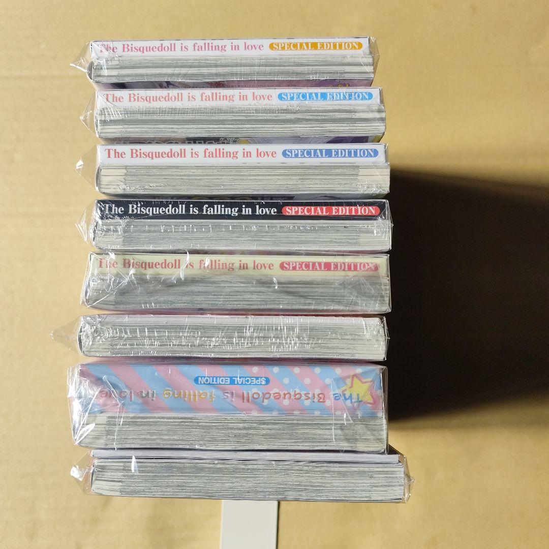 その着せ替え人形は恋をする 特装版のみ8冊セット