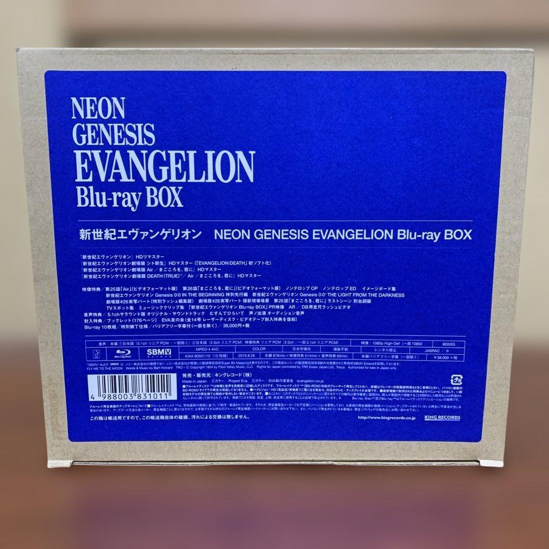 新世紀エヴァンゲリオン Blu-ray BOX〈期間限定生産・10枚組〉