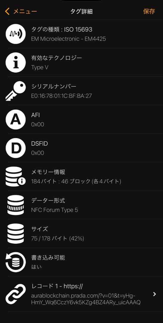 【現行型・未使用に近い】プラダ コンパクトウォレット 二つ折り財布 2MC066