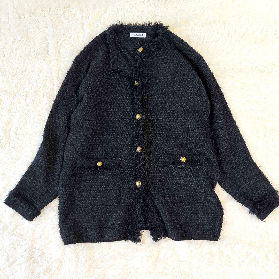 BABYLONE バビロン ツイード ニット ジャケット カーディガン