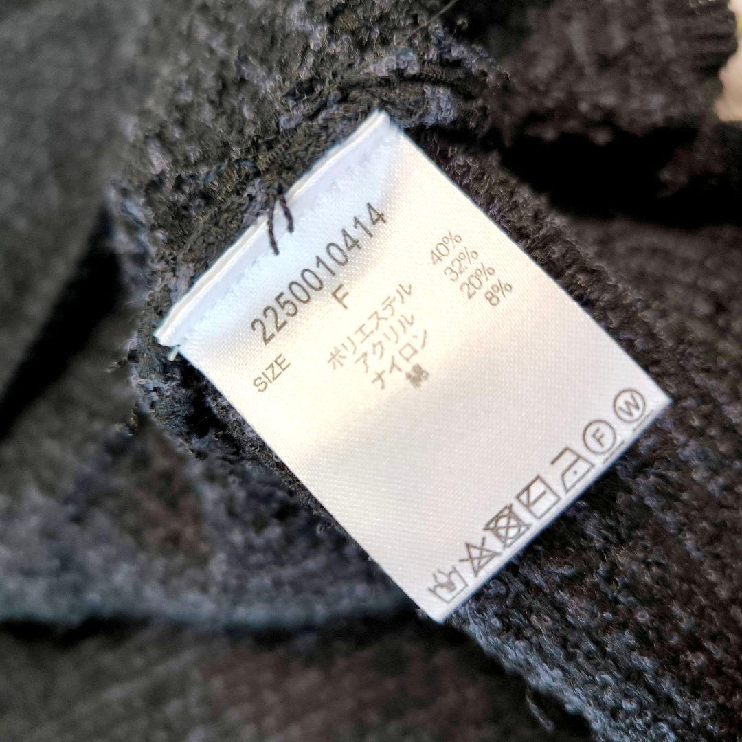 BABYLONE バビロン ツイード ニット ジャケット カーディガン