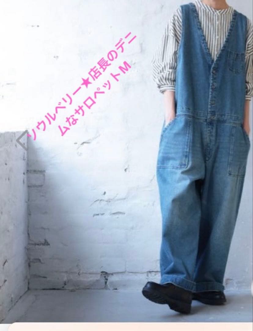 美品ソウルベリー★店長のデニムなサロペットM