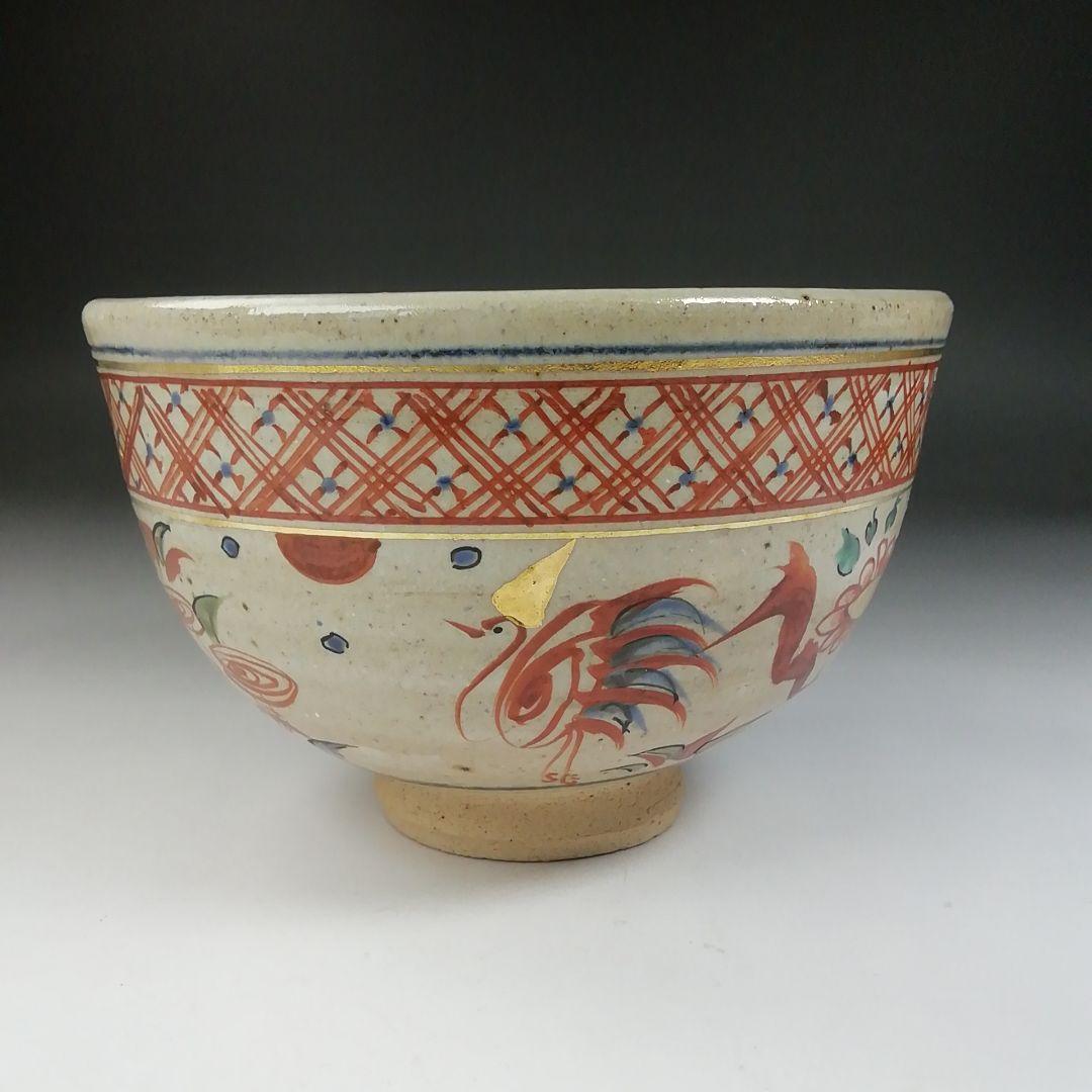 Ｔ５７０　茶碗　『赤絵　水鳥』『露光窯　冬柴文廣 作』　共箱　抹茶碗　茶道具