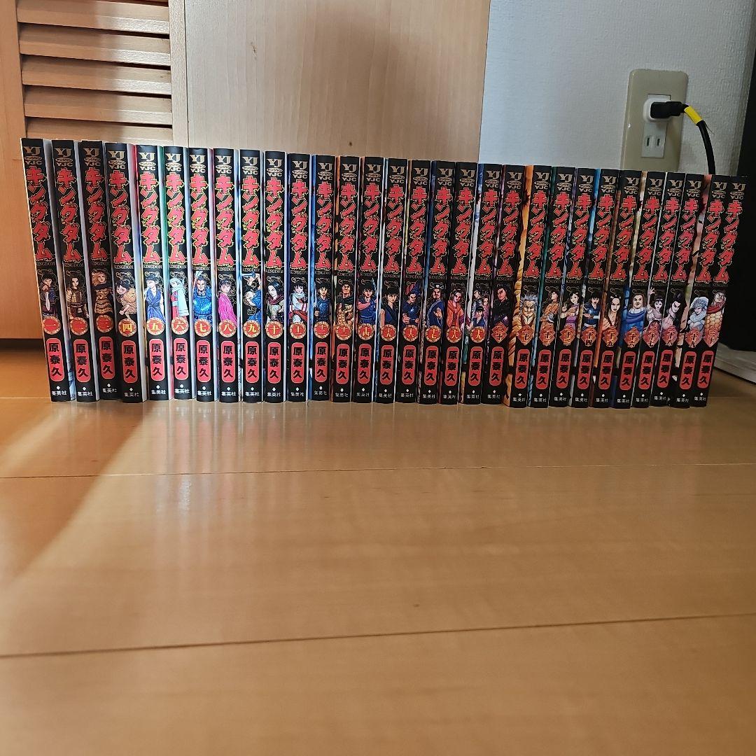 あ*ん様 キングダム 1～75巻