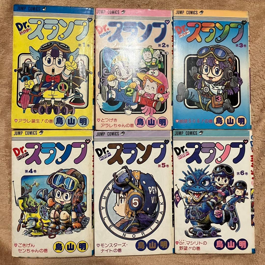 Dr.スランプ 鳥山明　全巻 セット　全巻初版　[入手難のズレ印]