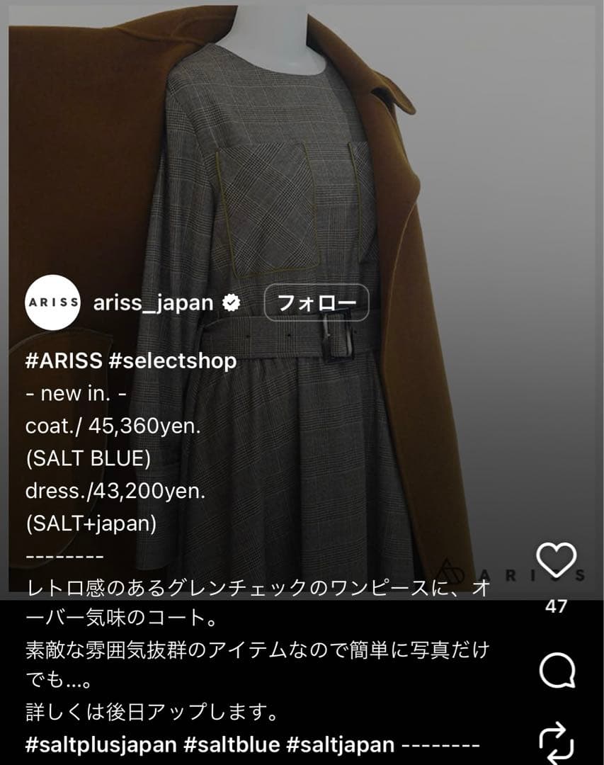 sarry 　　salt ロングコート 　ネイビー　Mサイズ ソルト