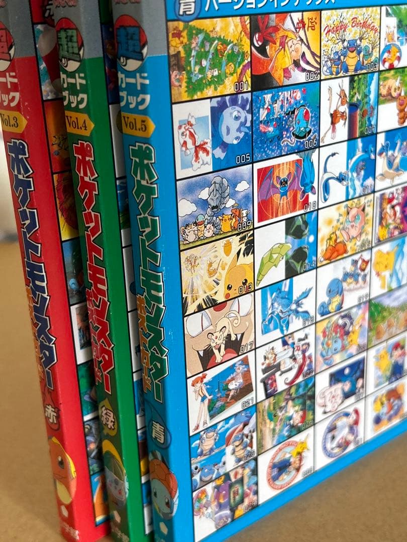 小学館てれびくん 超カードブック ポケットモンスター ポストカード 3冊セット